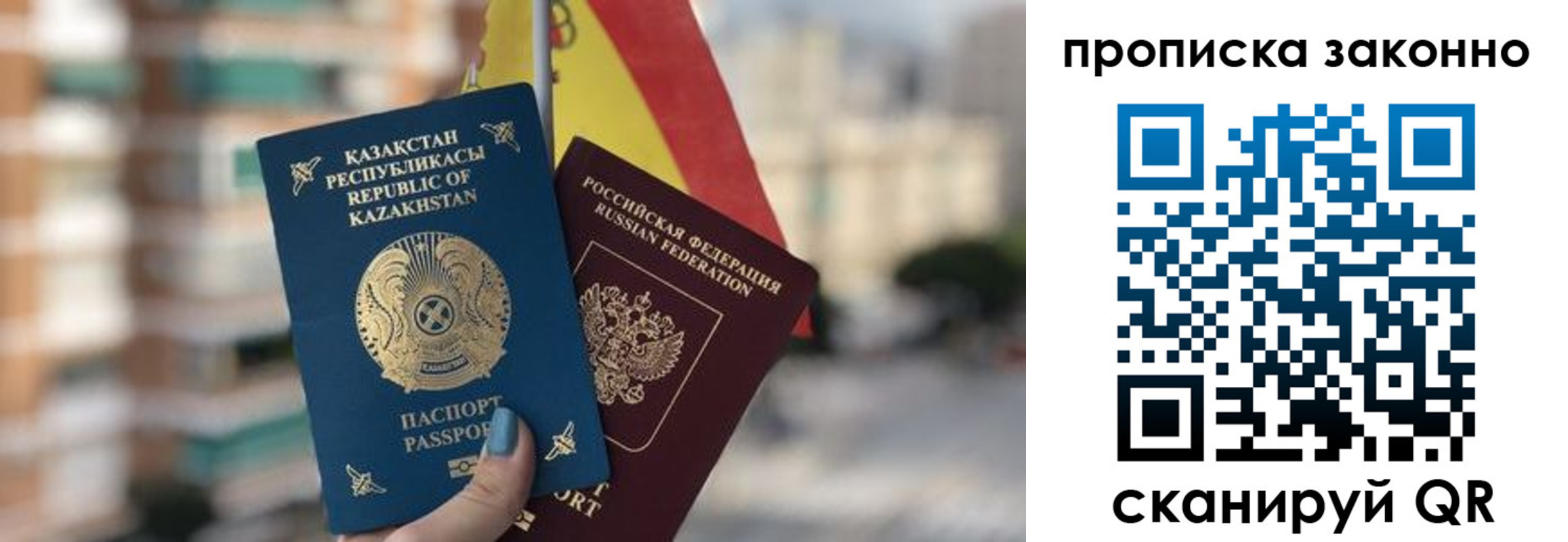 временная регистрация адрес в Сосновоборске