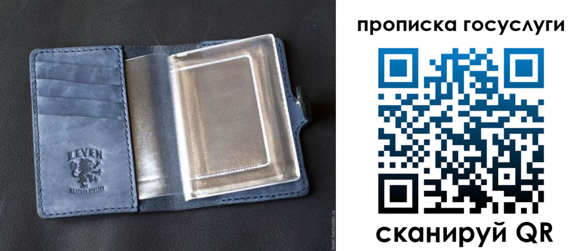 прописка регистрация в Сосновоборске