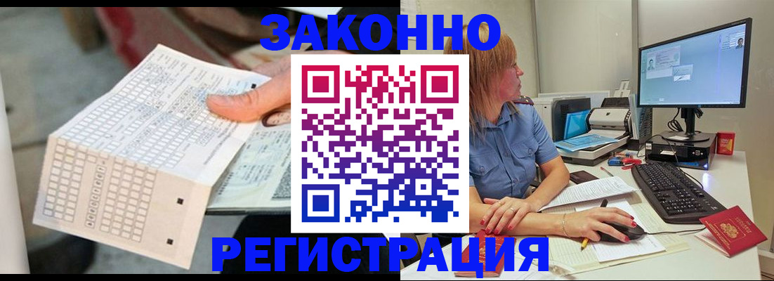 регистрация для дет. сада в Сосновоборске