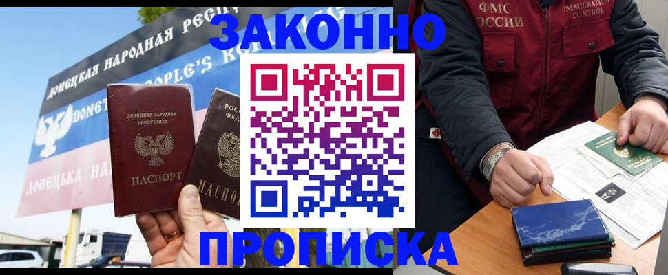 регистрация для дет. сада в Сосновоборске