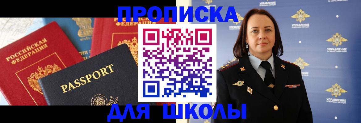 регистрация в Сосновоборске